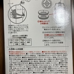 【新品・未使用】自転車 赤色ライト LEDテールライト 後方用 1の画像