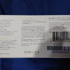 モーションコントローラーの画像