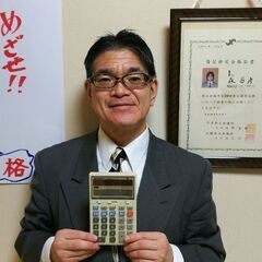 また快挙！！。小学６年生の受講生が全経簿記１級に合格しました！！の画像