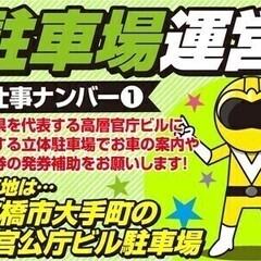 【週払い可】入社祝金12万円&QUOカード15000円分支給！｜...