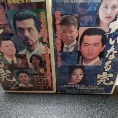 たいなる完(VHS)テープになります。