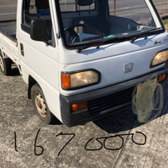 修理出来る人のみで　車検1年あり