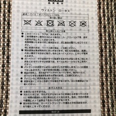 【お取引き中】ラグの画像