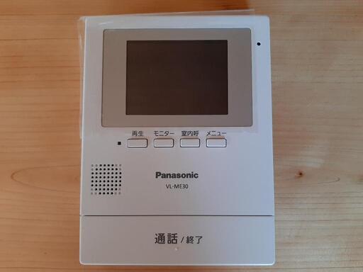 【値下げ】新品　パナソニックドアホン(親機)VL-ME30