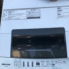 洗濯機あげます