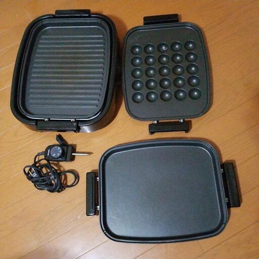 買取決定　ホットプレート