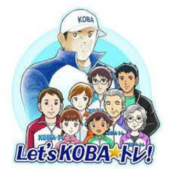 KOBA式体幹☆バランス＆ライフキネティック　出張トレーニング