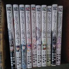 漫画　アルスラーン戦記　1～10巻