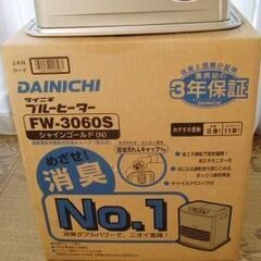 DAINICHI　ブルーヒーター　ファンヒーターの画像