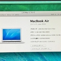 MacBook Air 13インチ A1369の画像