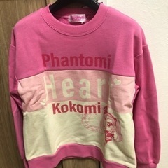新品　ファントミラージュ　130センチ