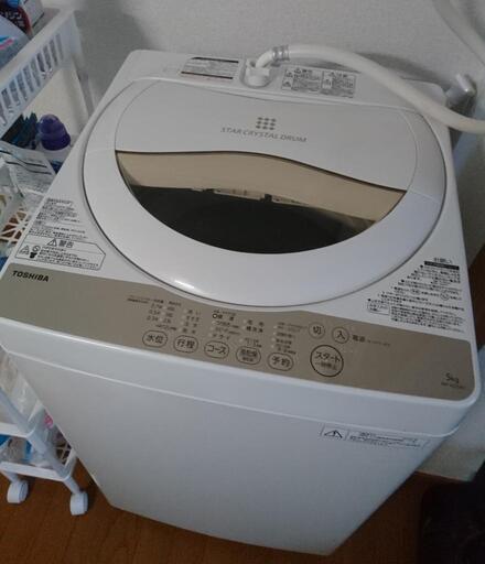 【お話中】TOHSIBA/東芝 洗濯機 AW-5G3 2016年製 5kg