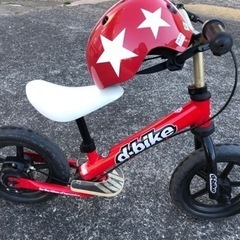 【取引中】D-Bike kix子ども用自転車