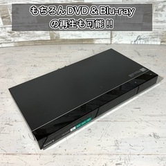 【すぐ使える‼️】SONY ブルーレイレコーダー✨ 大容量の1TB⭕️ 2015年製⭐️ の画像
