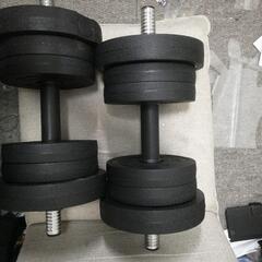 ダンベル　10kg×2
