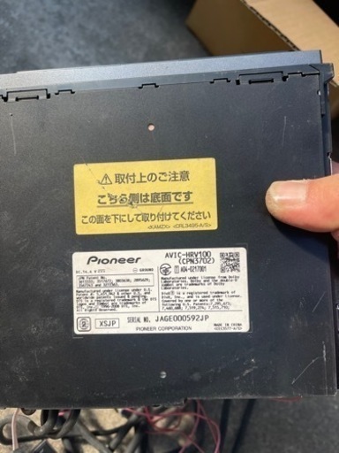 中古品 carrozzeria ｶｰﾅﾋﾞ AVIC-HRV100 ﾌｨﾙﾑｱﾝﾃﾅ･ﾓﾆﾀｰ取付台新品