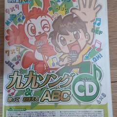 七田ﾁｬｲﾙﾄﾞｱｶﾃﾞﾐｰ　Little Bilingual English Courseの画像