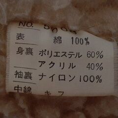 可愛い　内側モコモコ　コート　Mの画像
