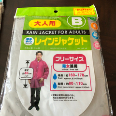 《感謝》新品未使用　レインジャケット　フリーサイズ
