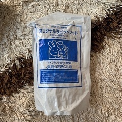 オリジナルラビットフード