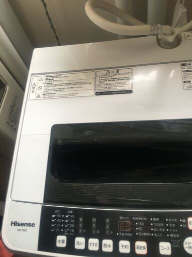 洗濯機