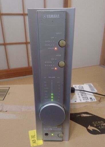 YAMAHA ホームシアターサウンドシステム