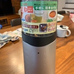 タイガーのミニミキサー
