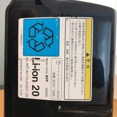 電動自転車バッテリー一式の画像