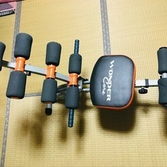 ワンダーコア　トレーニングマシン　