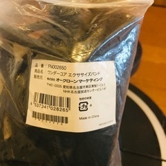 ワンダーコア　トレーニングマシン　の画像