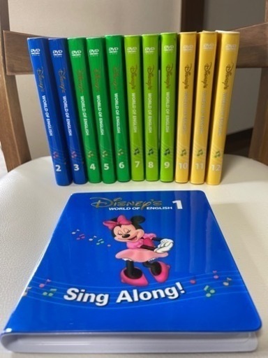 ディズニー英語システム　Sing Along DVD 新子役
