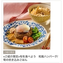 Disneyメニューあり☆料理教室の体験会に一緒に参加してくれる方を募集中。の画像