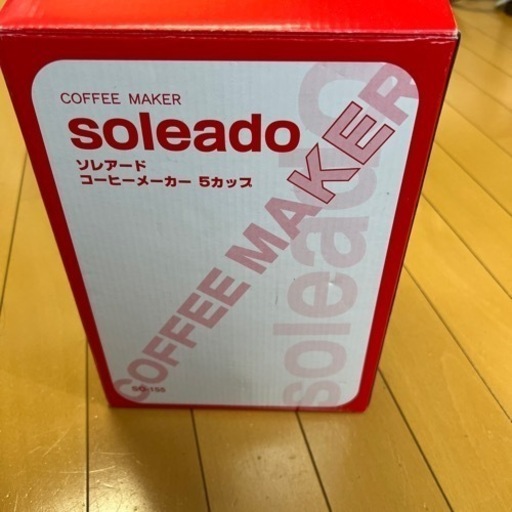 ソレアード　コーヒーメーカー5カップ