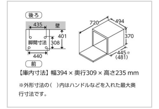 スチームオーブンレンジ