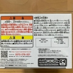 呪術廻戦　伏黒恵のフィギュアの画像