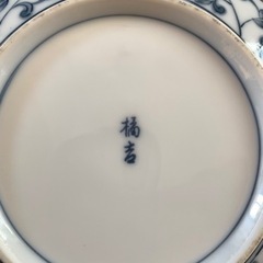 橘吉の器の画像