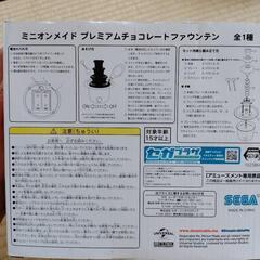 【値下げ！】チョコファウンテンの画像