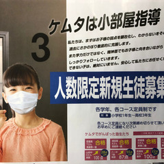 勉強が苦手な子教室見学歓迎🌸学びホーダイコース継続の画像