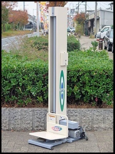 米袋リフター　らくして　L300-L