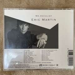 エリック　マーティンの画像