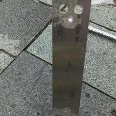 大型ナンバー枠の画像