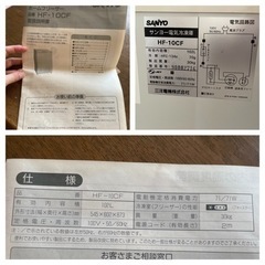 お取引中🌟　冷凍庫　102L 三洋電機　HF-10CFの画像