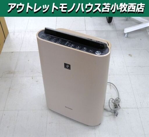 SHARP 加湿空気清浄機 プラズマクラスター KC-500Y8-C 2015年製 シャープ 乾燥対策 感染予防 苫小牧西店