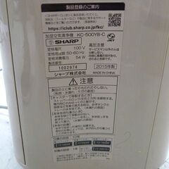 SHARP 加湿空気清浄機 プラズマクラスター KC-500Y8-C 2015年製 シャープ 乾燥対策 感染予防 苫小牧西店の画像