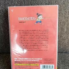 未使用 はじめてのえいごむかしばな3冊セットの画像