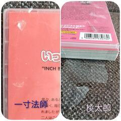 未使用 はじめてのえいごむかしばな3冊セットの画像
