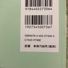 古文単語301 の画像