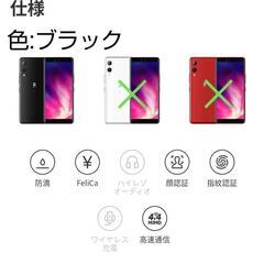 未開封  新品未使用  楽天ハンド  ブラックの画像