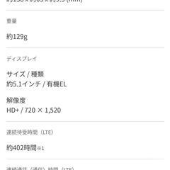 未開封  新品未使用  楽天ハンド  ブラックの画像