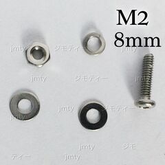 ボルト 金属ナット M2 セット